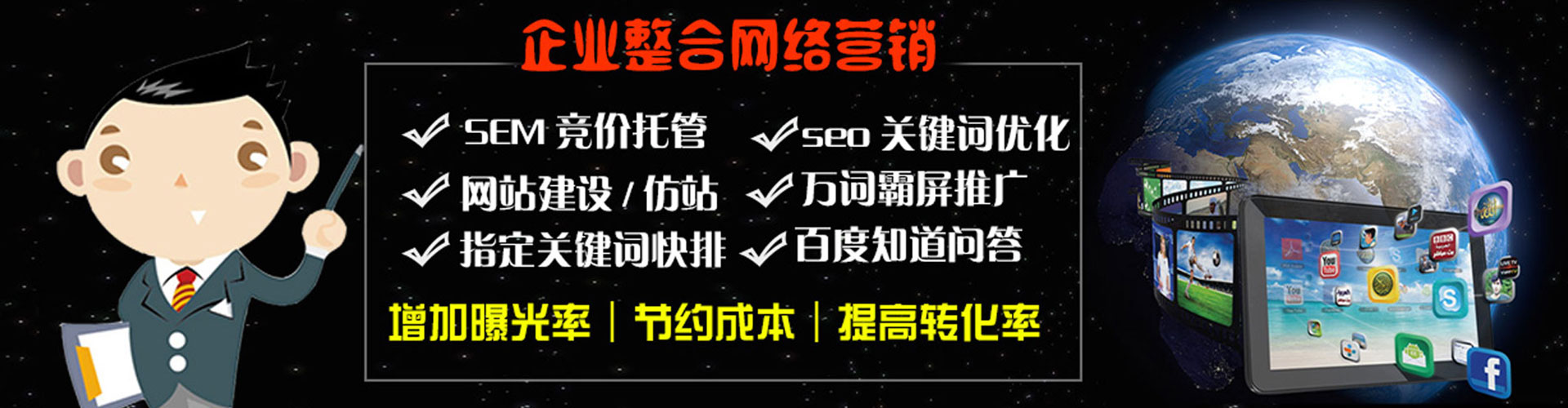 上思信息流大师