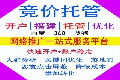 头条信息流平台案例分析